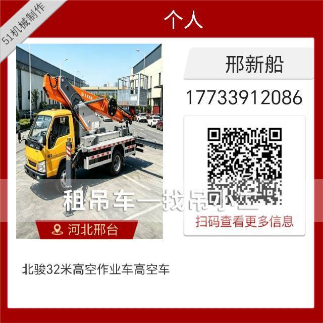 吊小二