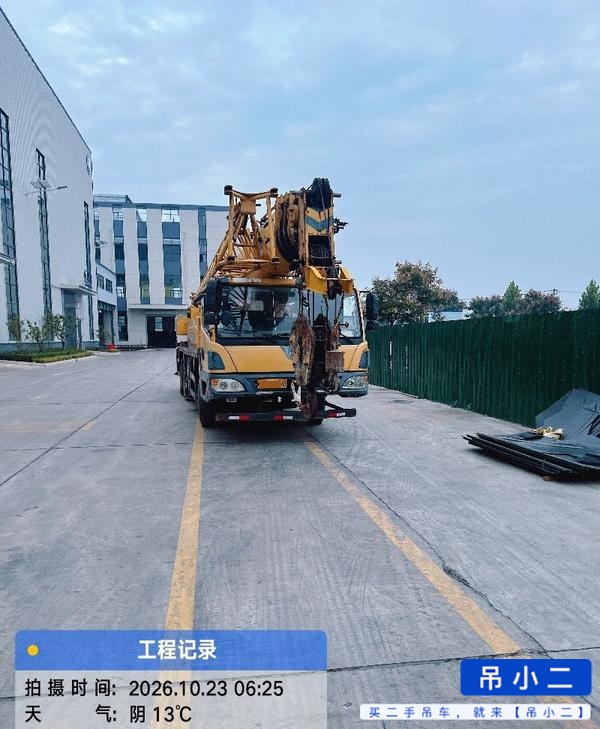 吊小二