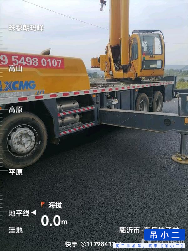 吊小二