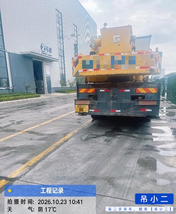 吊小二