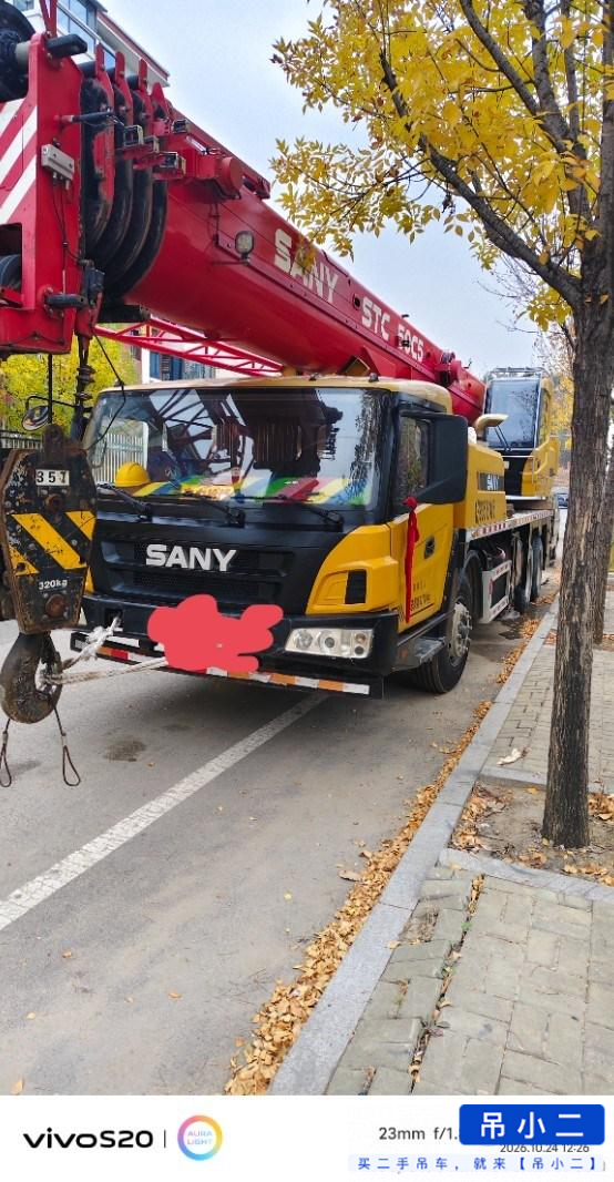 吊小二