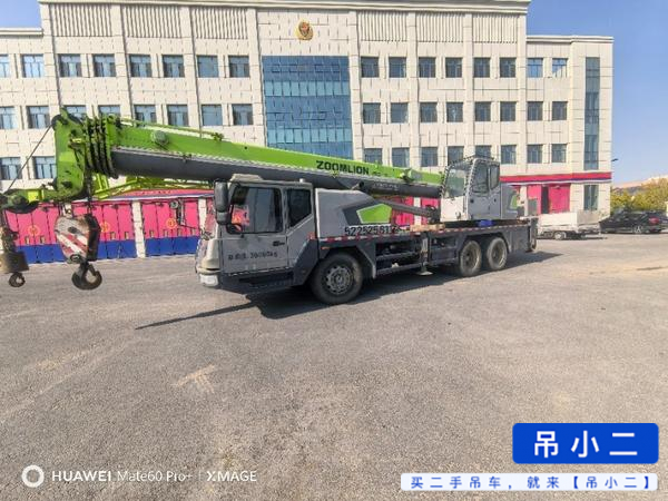 吊小二