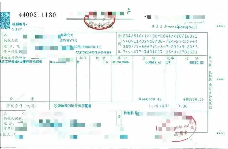 Buy Kato HD1430R Used Excavator / 9 Used Kato HD1430R Excavator 2021 Model / 9