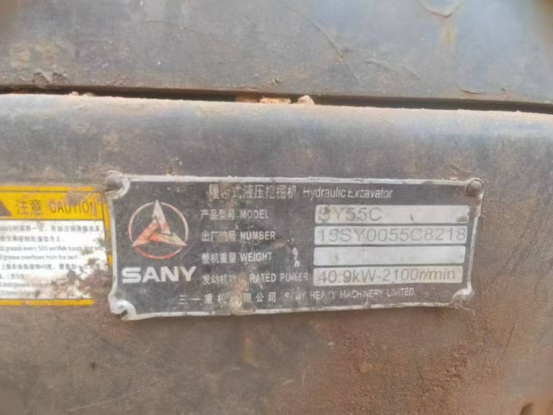 Buy Sany SY55 Used Excavator / 2 Used Sany SY55 Excavator 2015 Model / 2