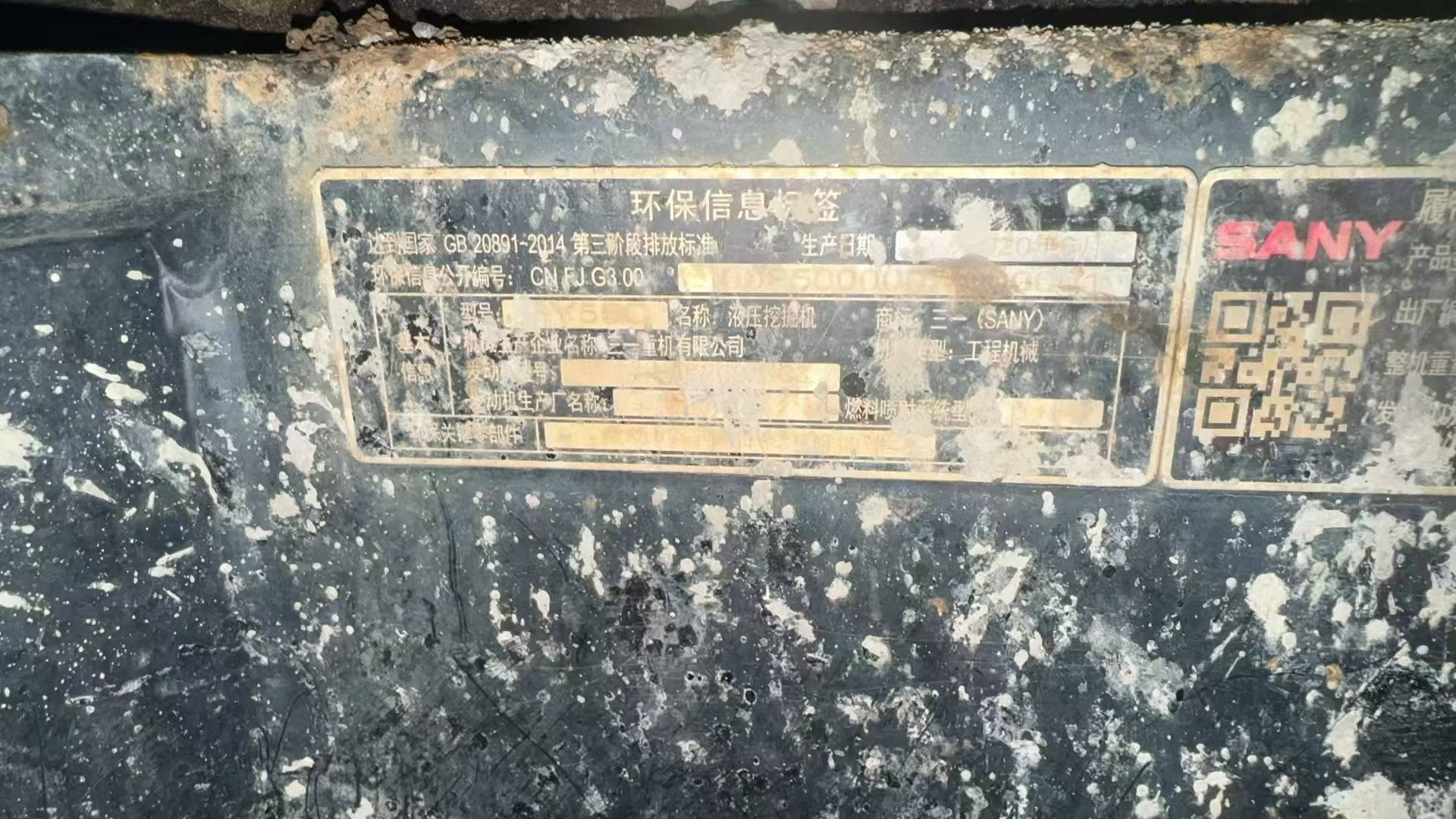 Buy Sany SY55 Used Excavator / 8 Used Sany SY55 Excavator 2020 Model / 8