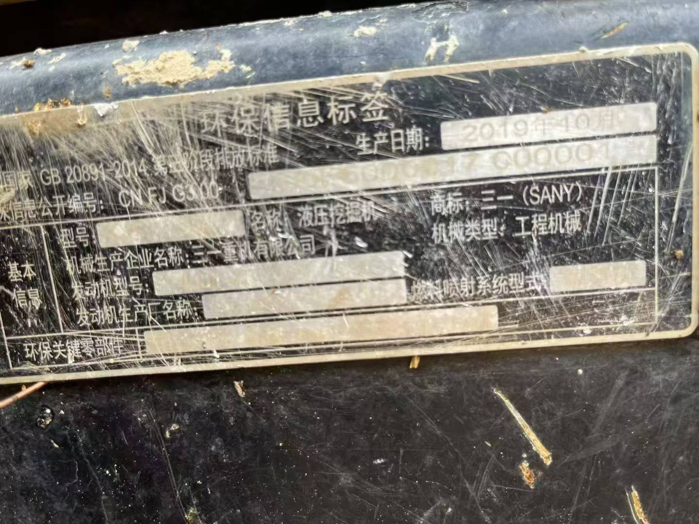 Buy Sany SY55 Used Excavator / 9 Used Sany SY55 Excavator 2019 Model / 9