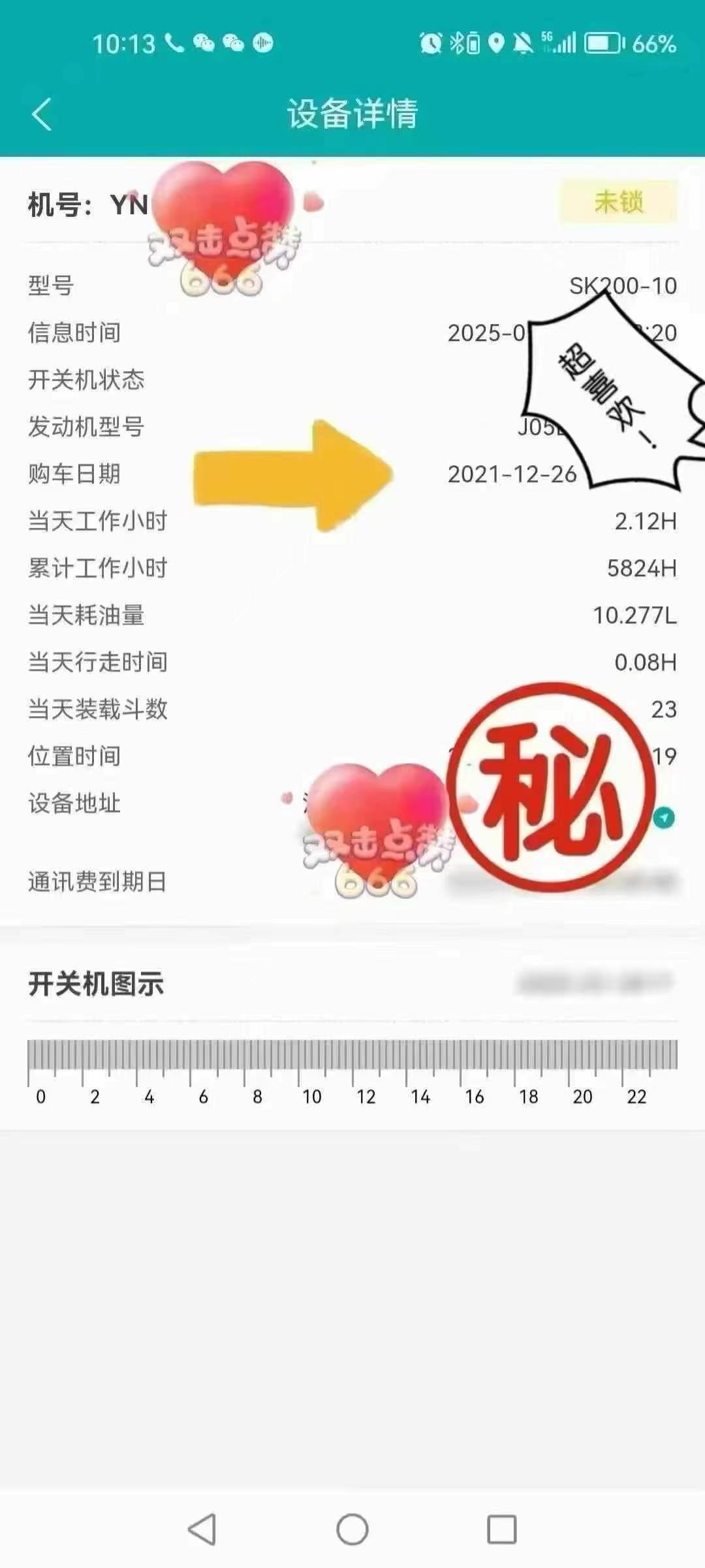 Buy Kobelco SK200 Used Excavator / 9 Used Kobelco SK200 Excavator 2022 Model / 9