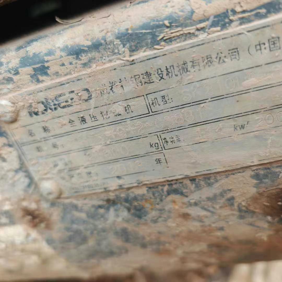 Buy Kobelco SK210 Used Excavator / 2 Used Kobelco SK210 Excavator 2013 Model / 2