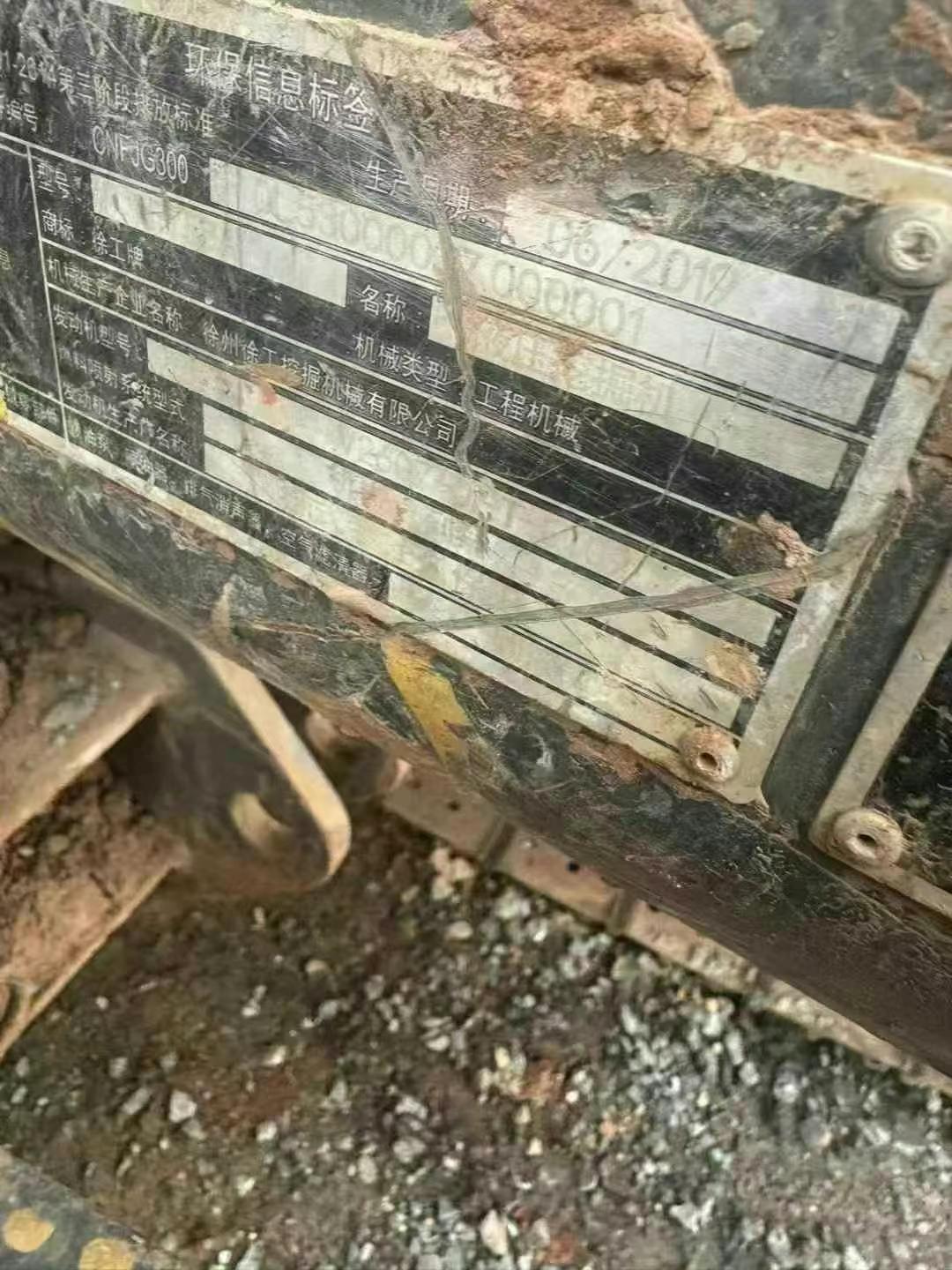 Buy XCMG XE75DA Used Excavator / 9 Used XCMG XE75DA Excavator 2019 Model / 9