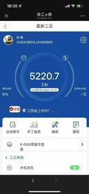 Buy XCMG XE80 Used Excavator / 9 Used XCMG XE80 Excavator 2021 Model / 9