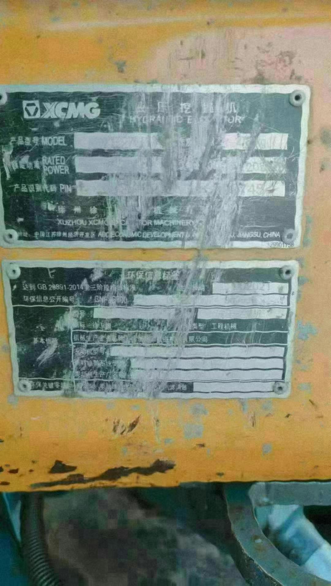 Buy XCMG XE27U Used Excavator / 8 Used XCMG XE27U Excavator 2021 Model / 8