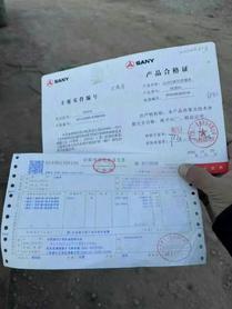 Buy Sany SY205C Used Excavator / 4 Used Sany SY205C Excavator 2020 Model / 4