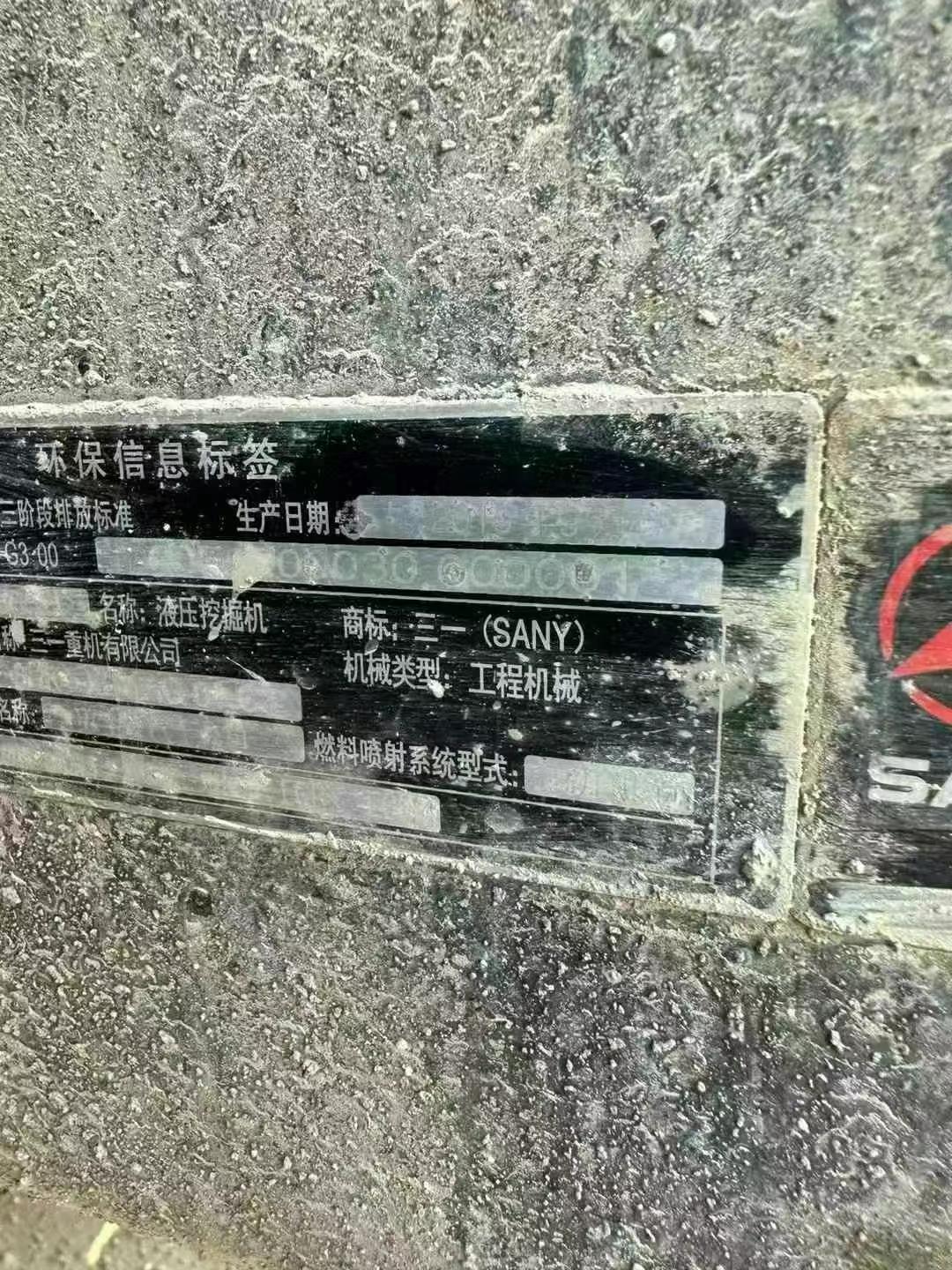 Buy Sany SY365H Used Excavator / 9 Used Sany SY365H Excavator 2019 Model / 9