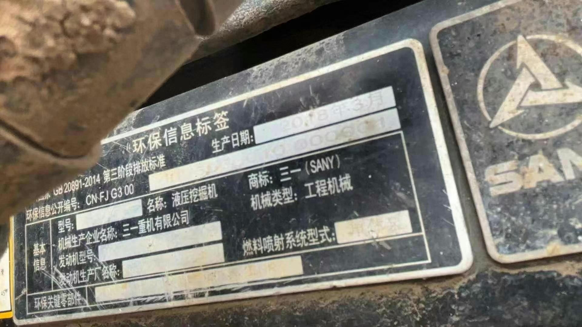 Buy Sany SY75 Used Excavator / 8 Used Sany SY75 Excavator 2018 Model / 8