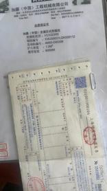 Buy Kato HD1023R Used Excavator / 7 Used Kato HD1023R Excavator 2018 Model / 7