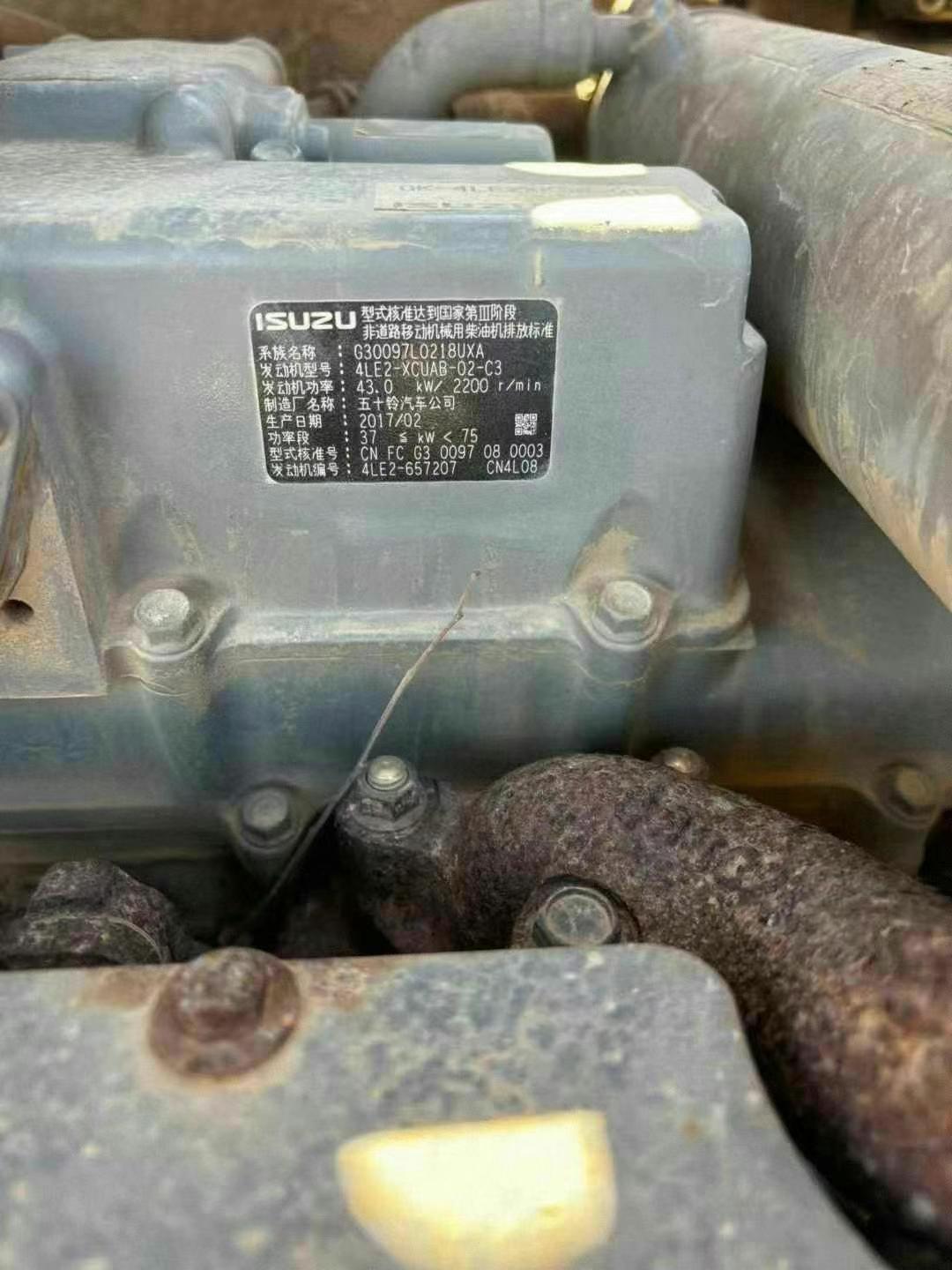 Buy Sany SY75 Used Excavator / 2 Used Sany SY75 Excavator 2017 Model / 2