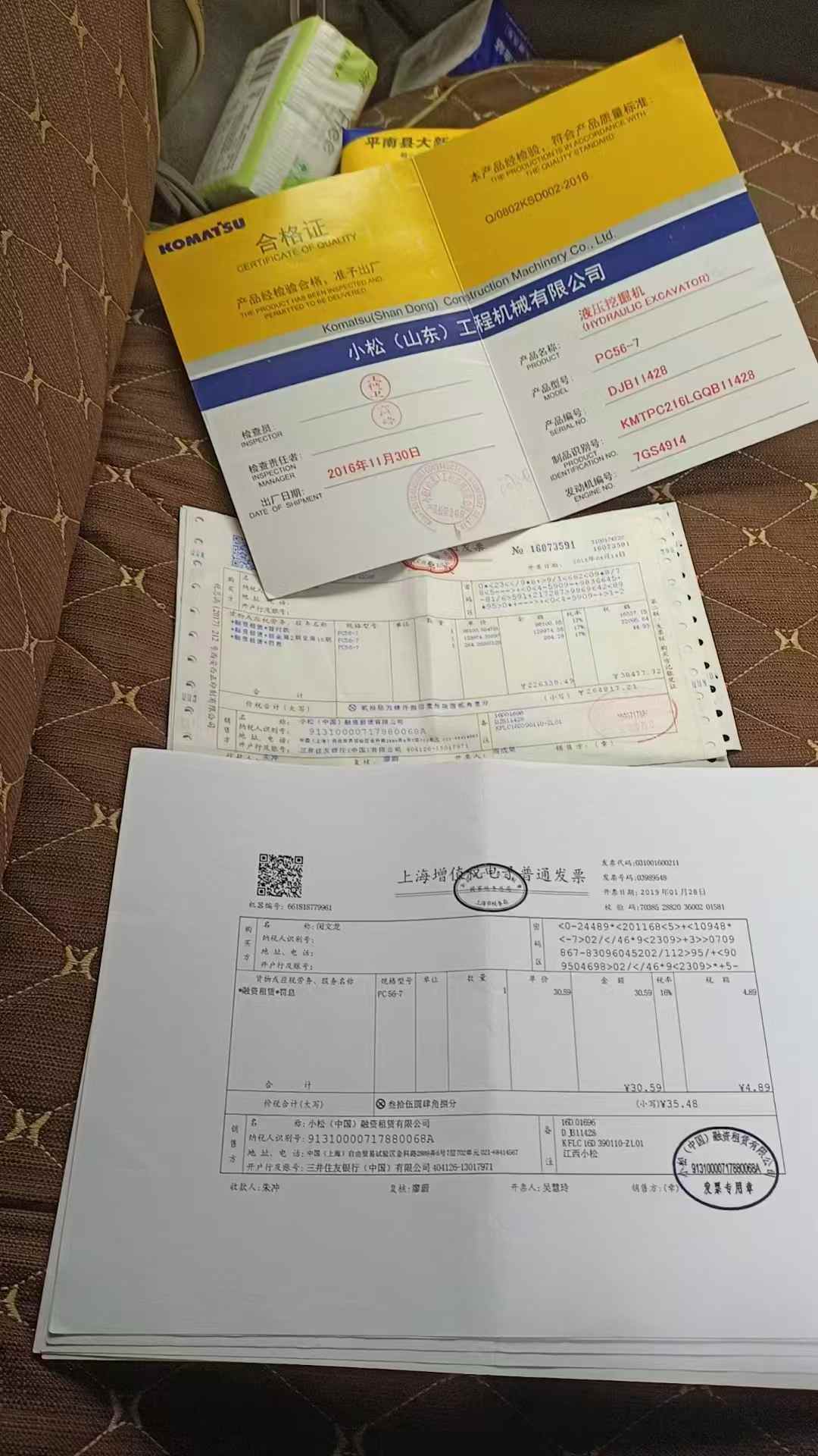 51机械