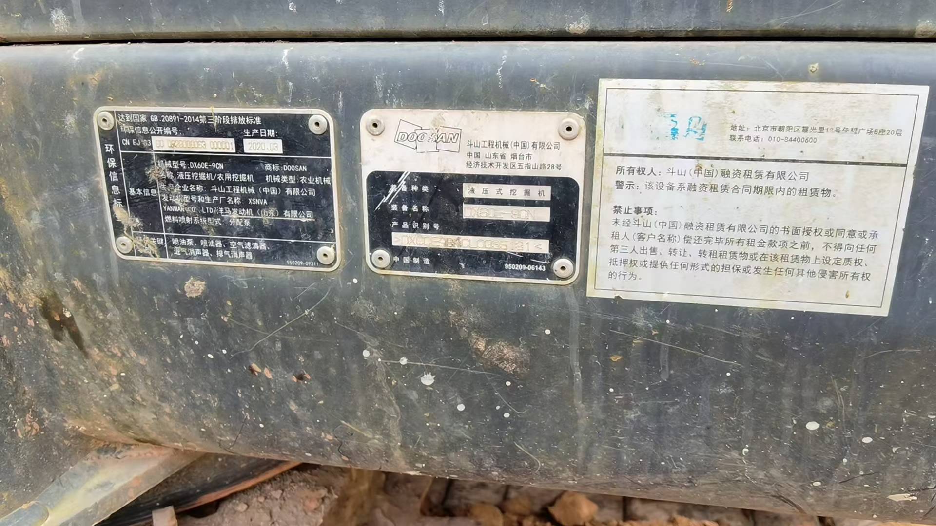 51机械