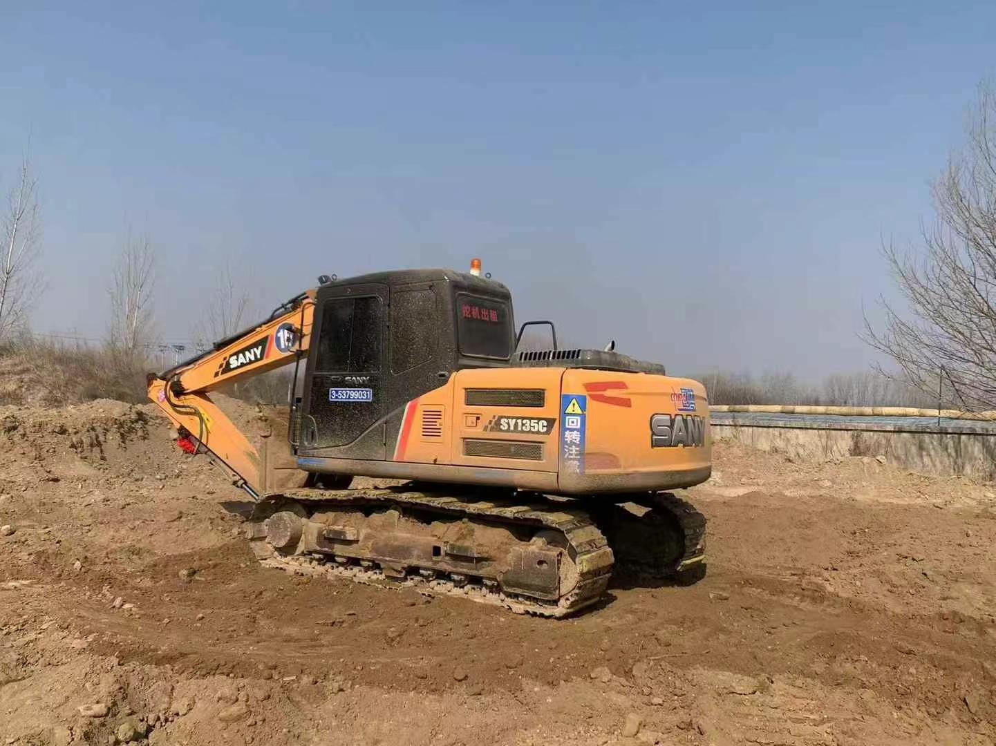 Buy Sany SY135 Used Excavator / 2 Used Sany SY135 Excavator 2016 Model / 2