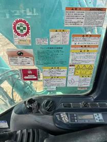 Buy Kobelco SK200 Used Excavator / 3 Used Kobelco SK200 Excavator 2016 Model / 3