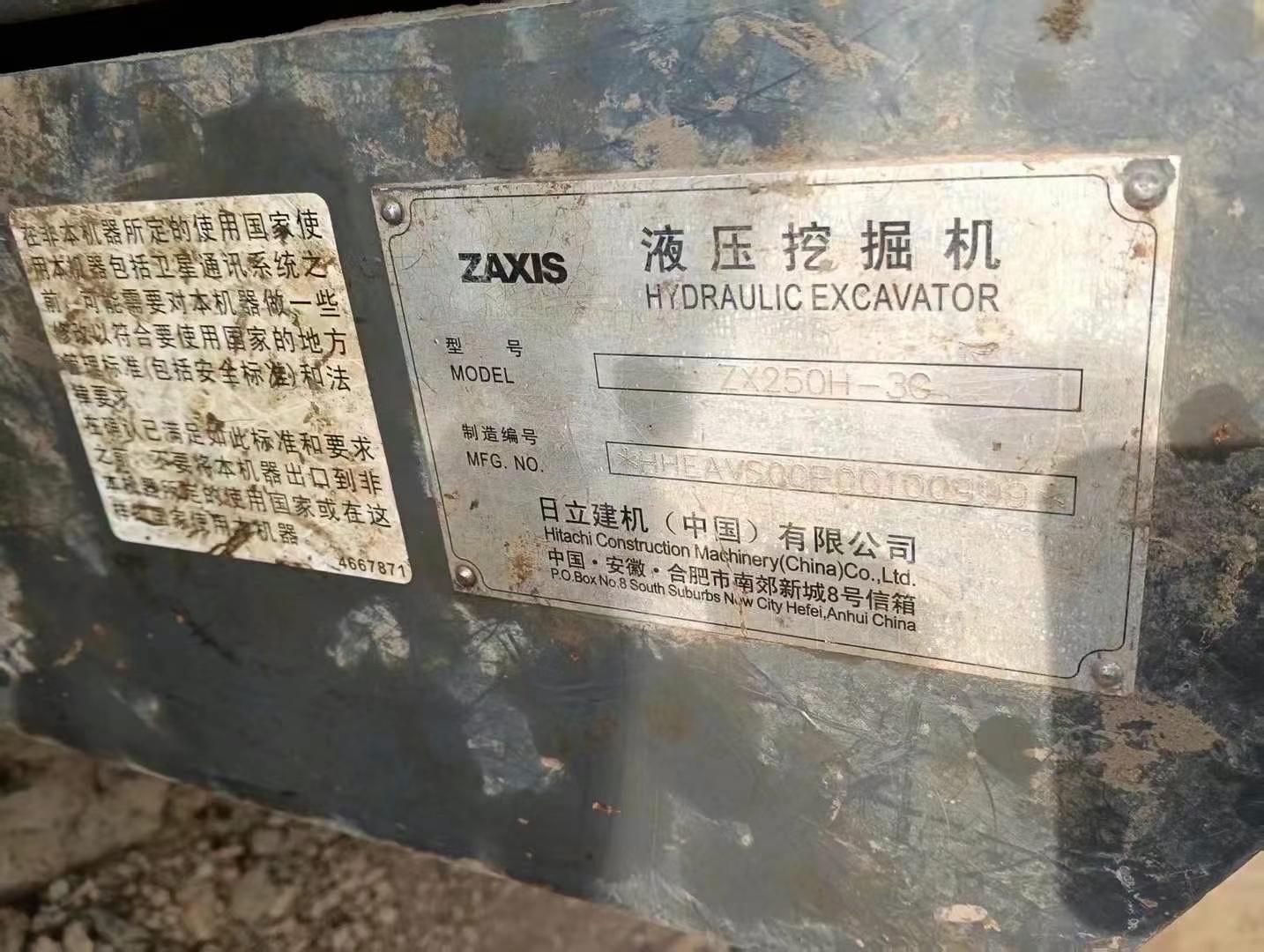 Buy Hitachi ZW250 Used Excavator / 3 Used Hitachi ZW250 Excavator 2016 Model / 3