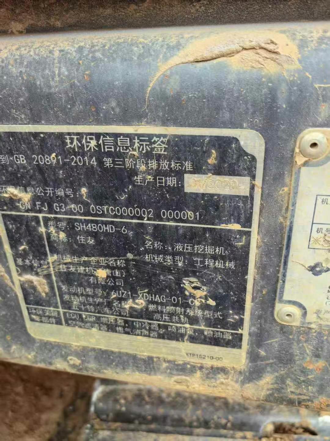 Buy Sumitomo SH80-6 Used Excavator / 9 Used Sumitomo SH80-6 Excavator 2020 Model / 9