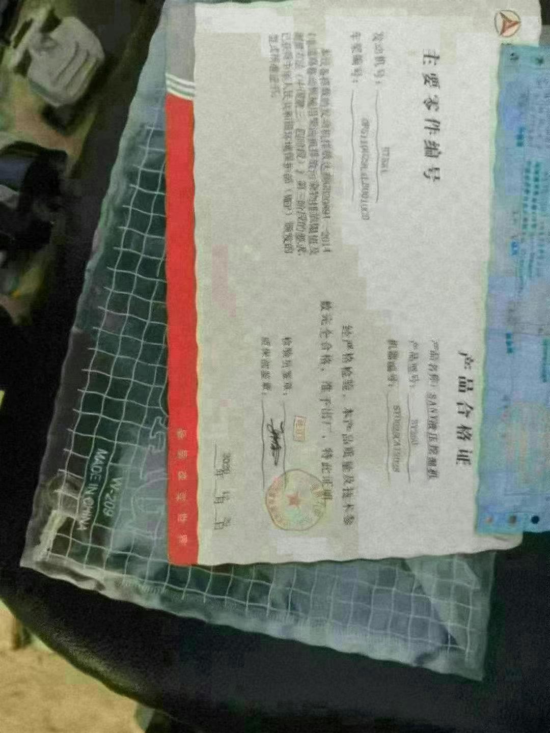 Buy Sany SY26U Used Excavator / 7 Used Sany SY26U Excavator 2021 Model / 7