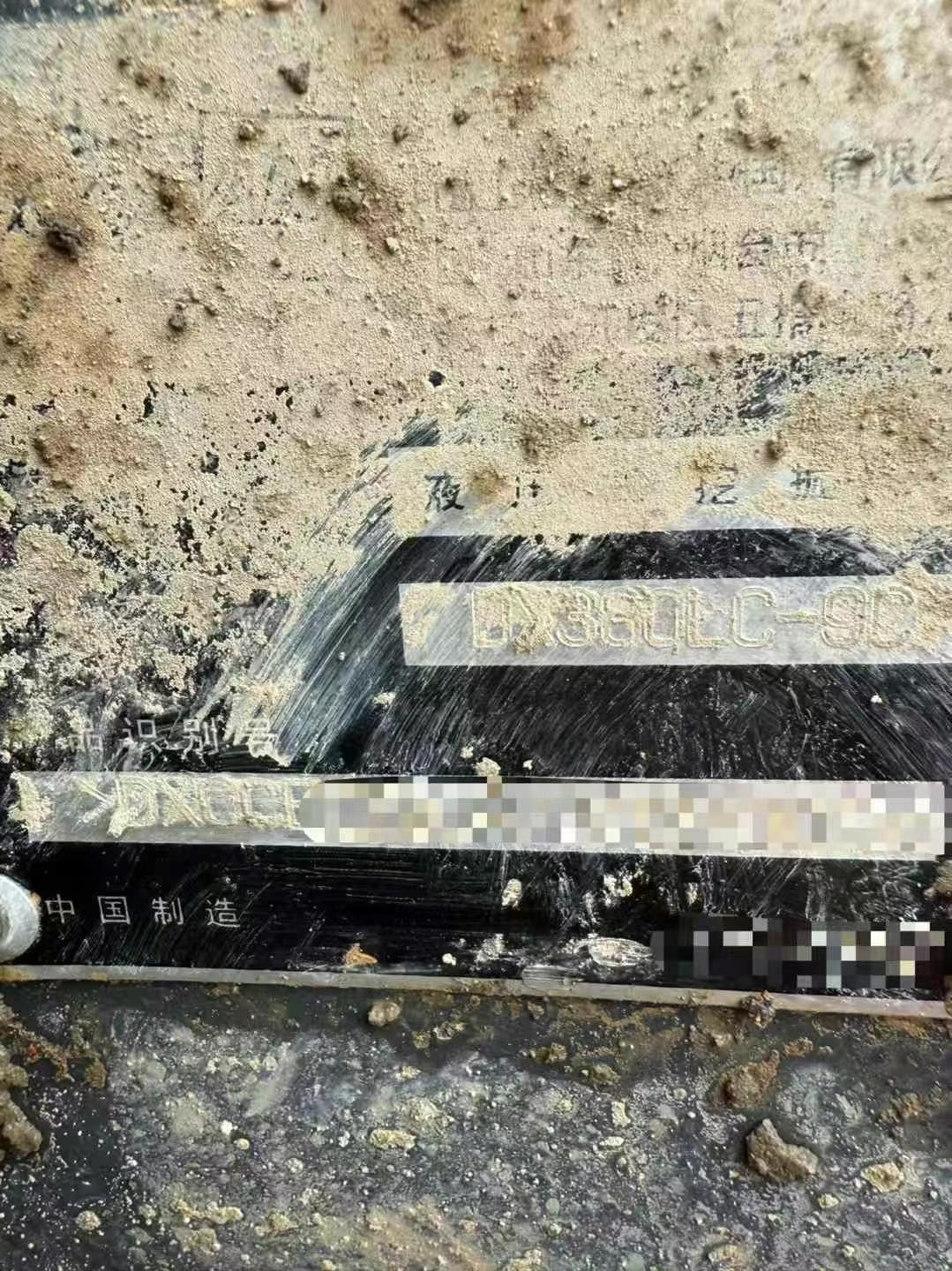 Buy Doosan DX80 Used Excavator / 9 Used Doosan DX80 Excavator 2020 Model / 9