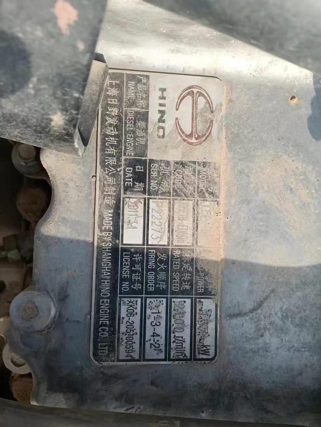 Buy Kobelco SK250-8 Used Excavator / 8 Used Kobelco SK250-8 Excavator 2016 Model / 8