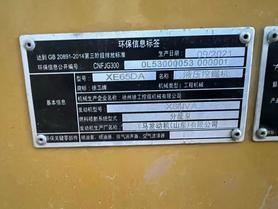 Buy XCMG XE65DA Used Excavator / 5 Used XCMG XE65DA Excavator 2021 Model / 5