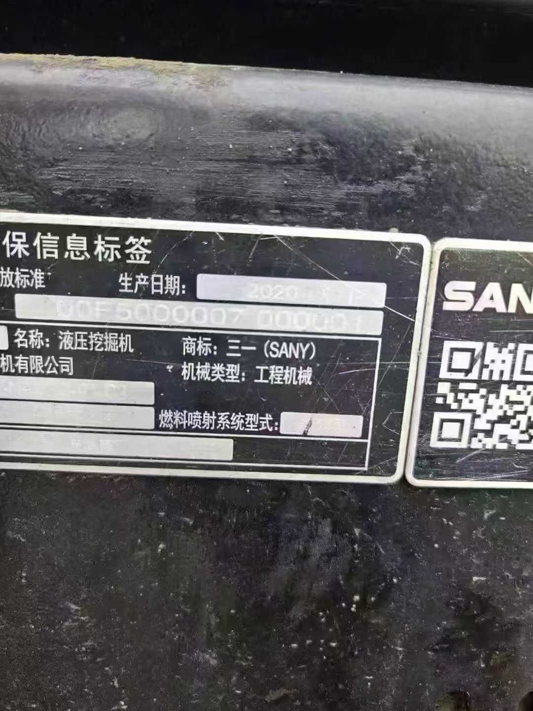 Buy Sany SY55 Used Excavator / 7 Used Sany SY55 Excavator 2020 Model / 7