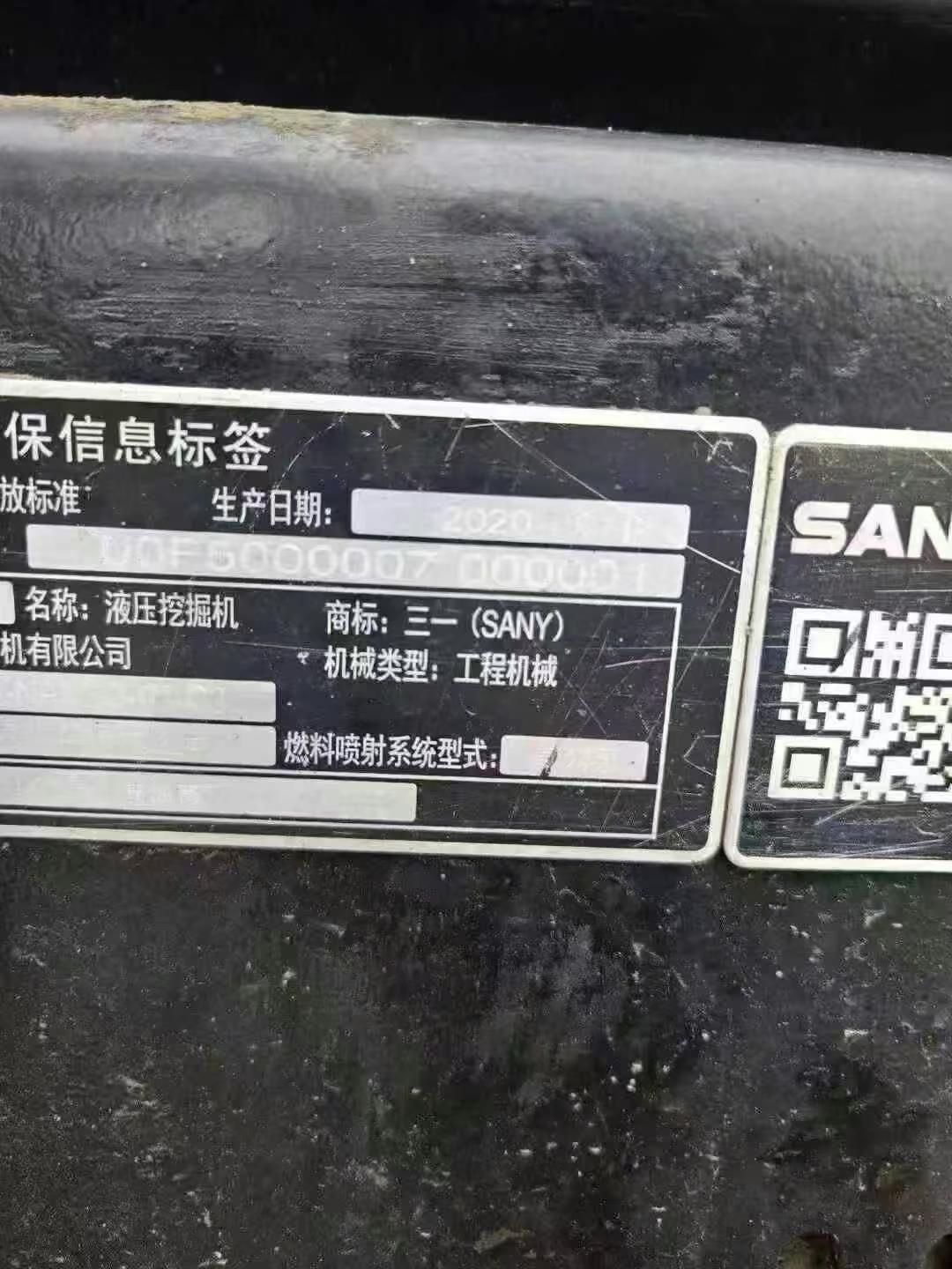 Buy Sany SY55 Used Excavator / 9 Used Sany SY55 Excavator 2020 Model / 9