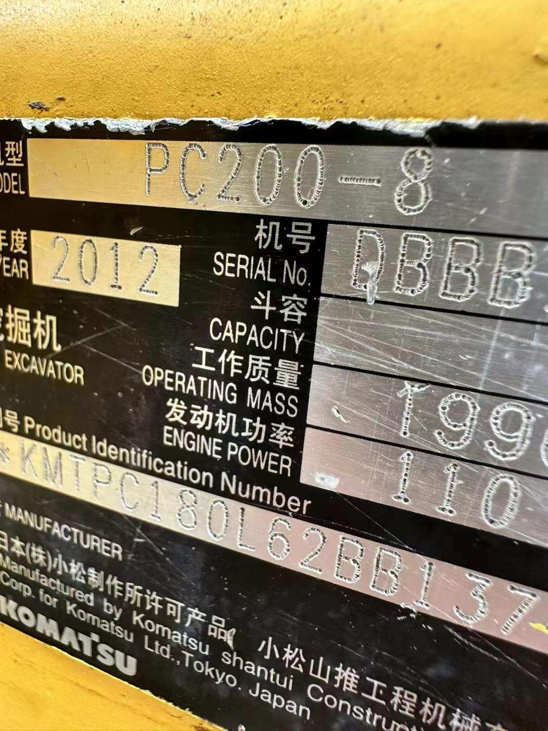 Buy Komatsu PC200-8 Used Excavator / 4 Used Komatsu PC200-8 Excavator 2012 Model / 4