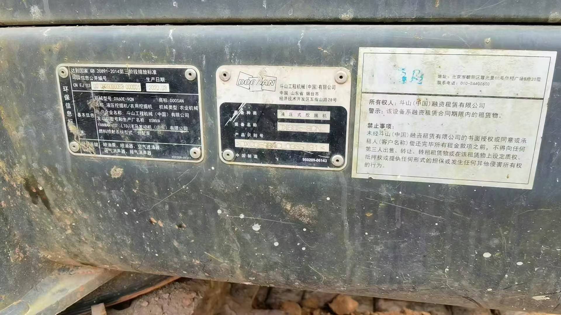51机械