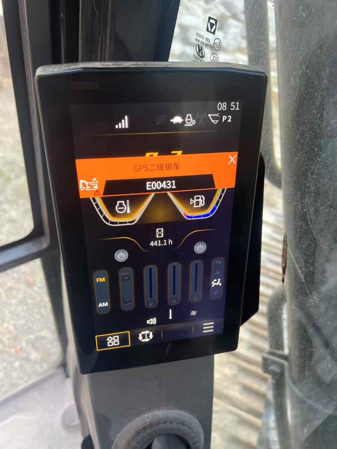 51机械