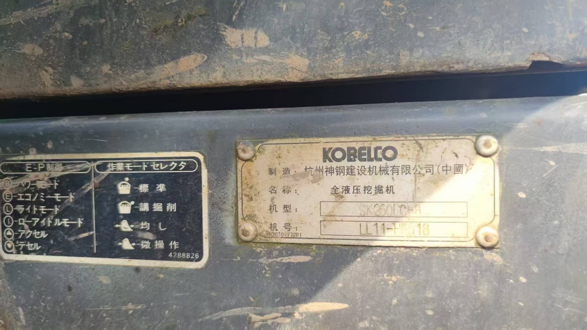 51机械