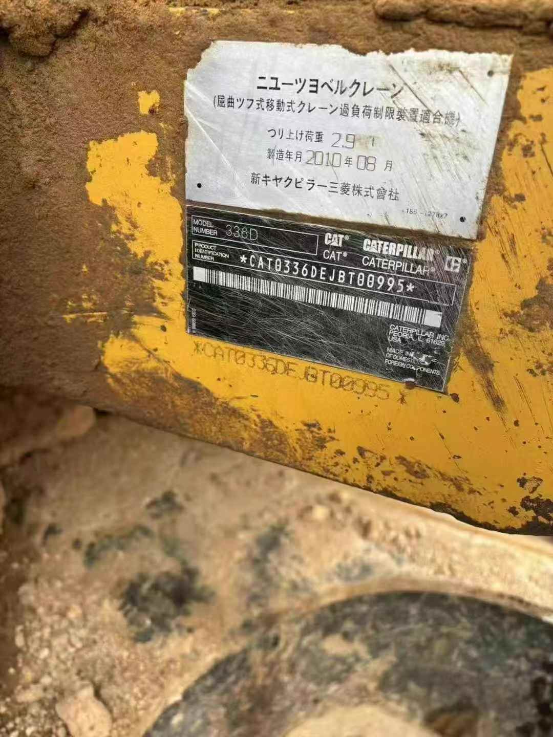 51机械