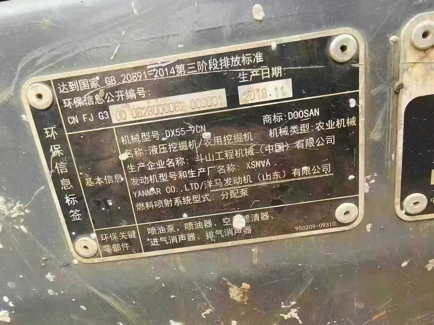 51机械