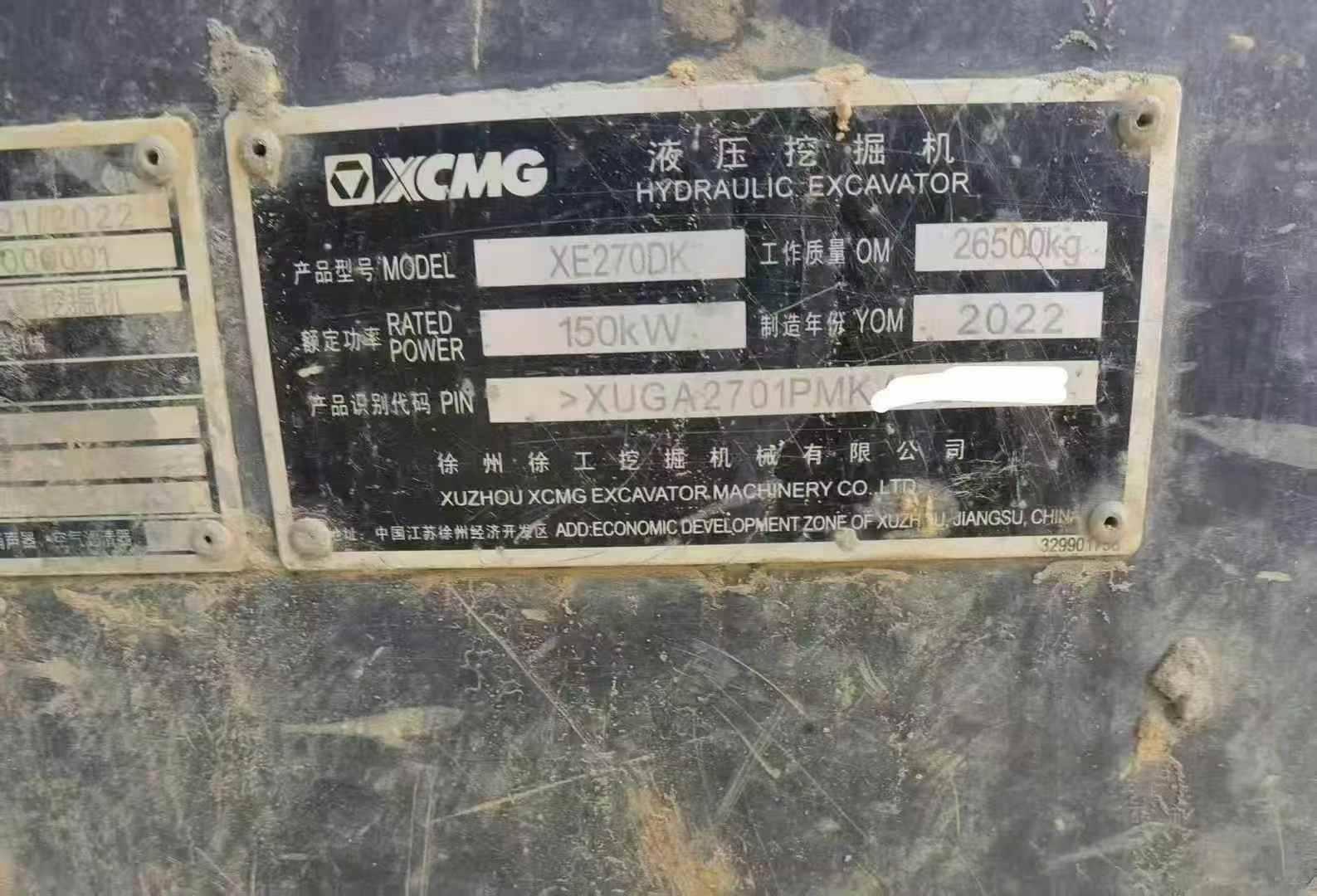 51机械