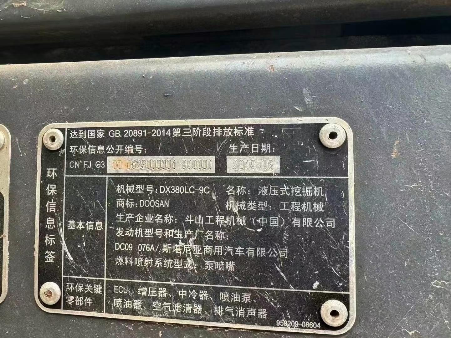 https://assets.gongji58.com/circle/2025-04-15/6vq9qdtkr21744679447.png?imageView2/0/w/2560/interlace/1