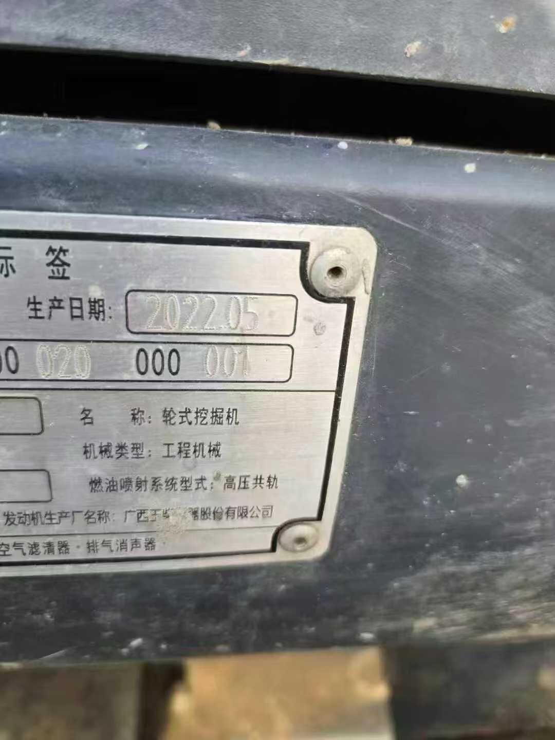 https://assets.gongji58.com/circle/2025-04-16/nh9x5n9pqq1744767842.png?imageView2/0/w/2560/interlace/1