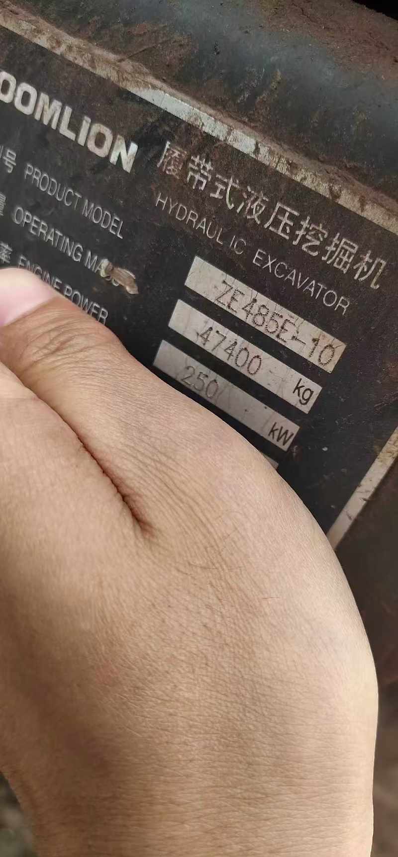 51机械