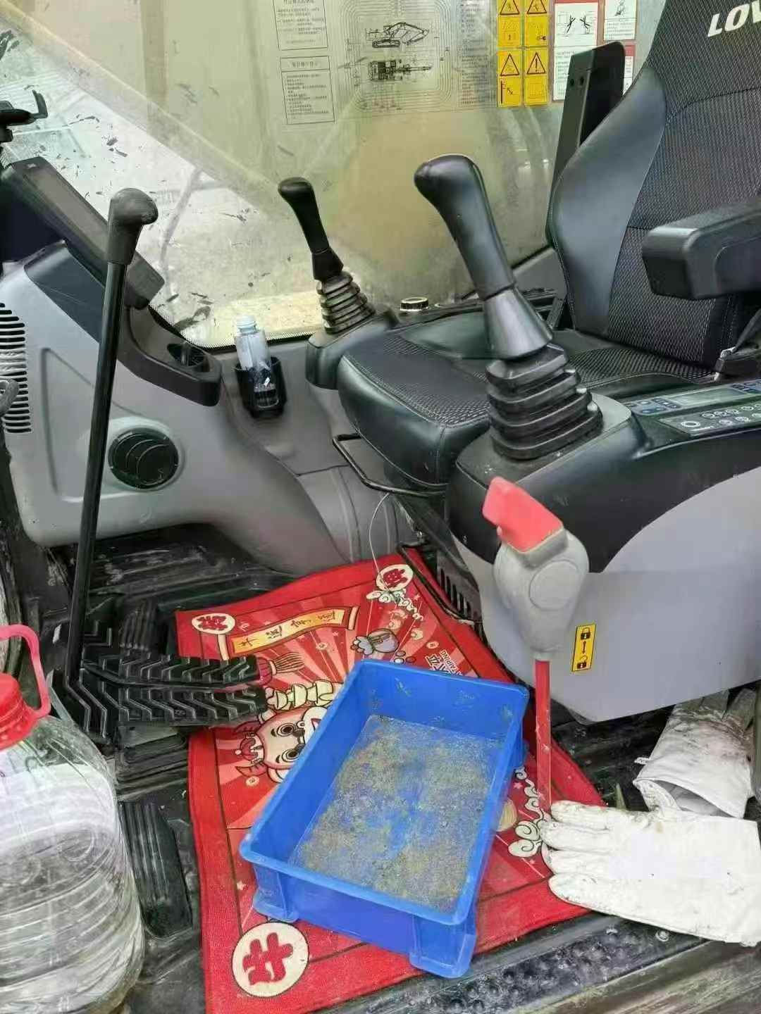 51机械