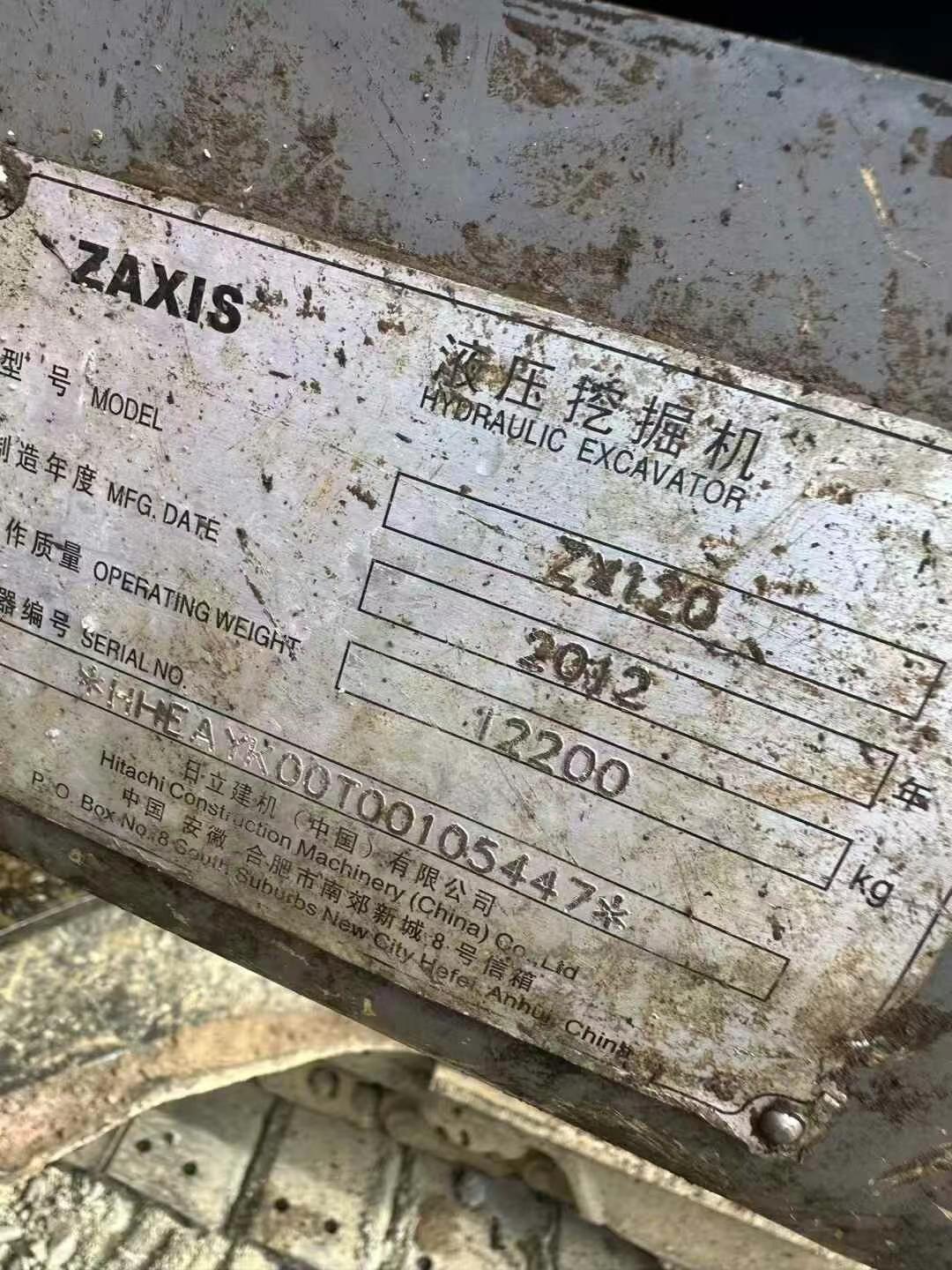 Buy Hitachi ZX120 Used Excavator / 6 Used Hitachi ZX120 Excavator 2012 Model / 6