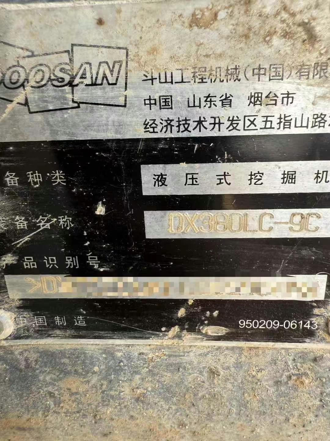 Buy Doosan DX80 Used Excavator / 8 Used Doosan DX80 Excavator 2020 Model / 8