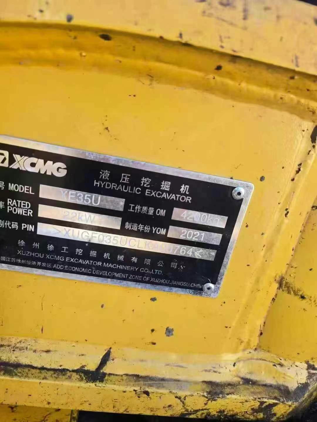 Buy XCMG XE60 Used Excavator / 7 Used XCMG XE60 Excavator 2021 Model / 7