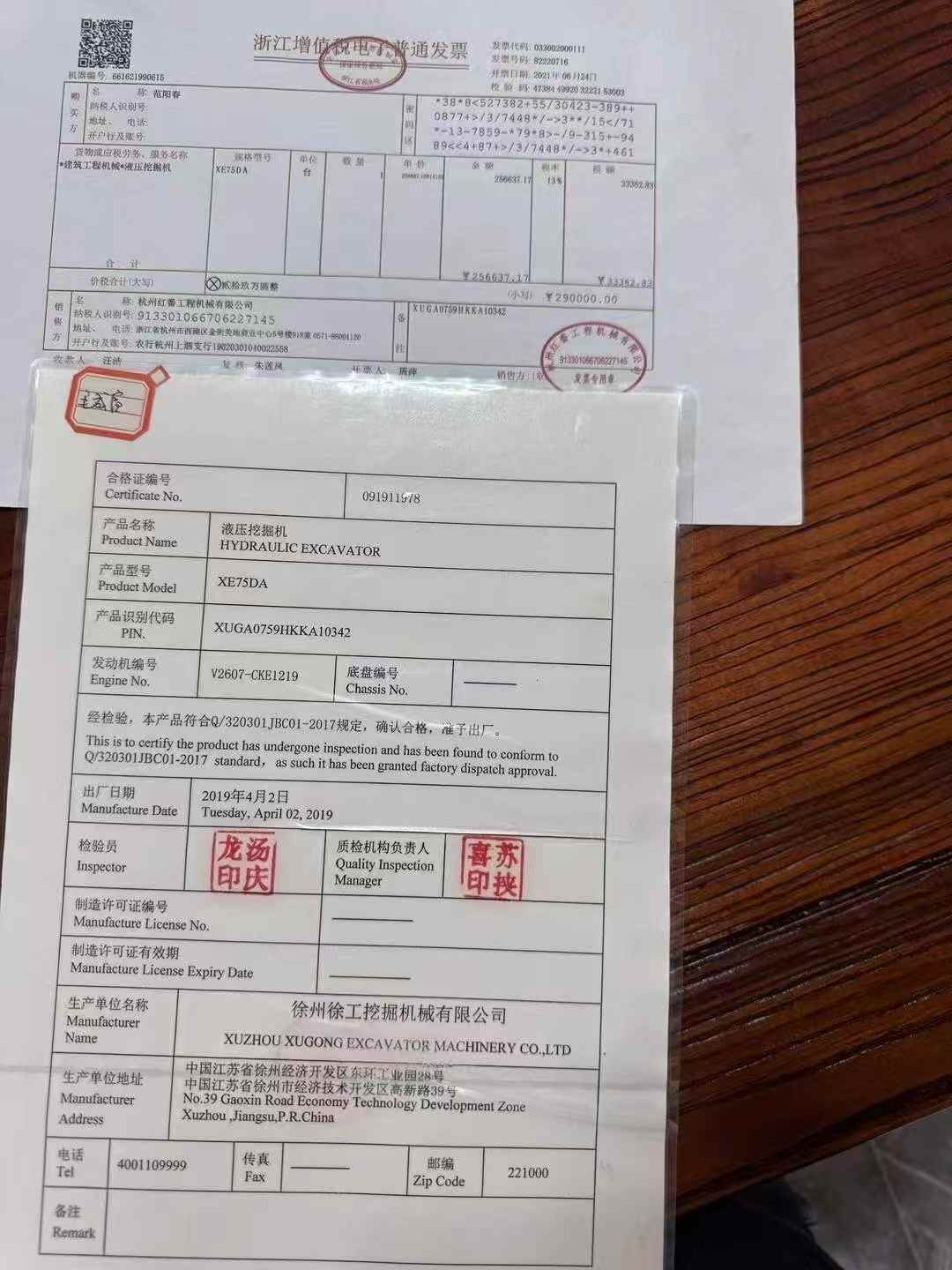 Buy XCMG XE75WD Used Excavator / 9 Used XCMG XE75WD Excavator 2019 Model / 9