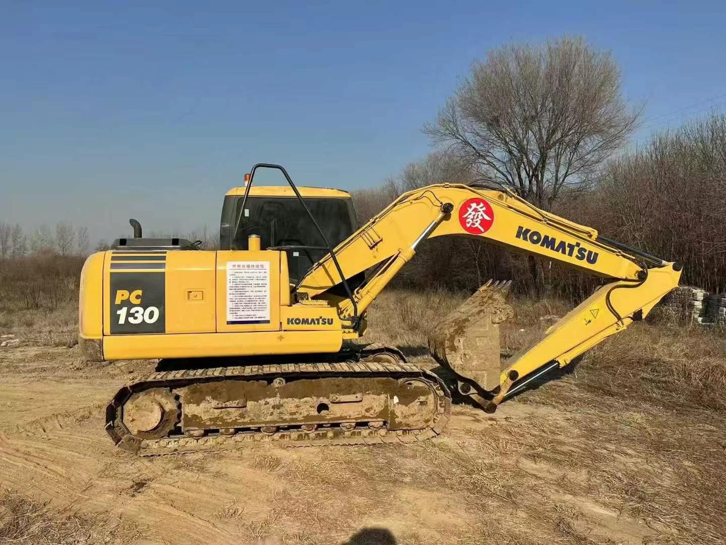 Buy Komatsu PC110-7 Used Excavator / 1