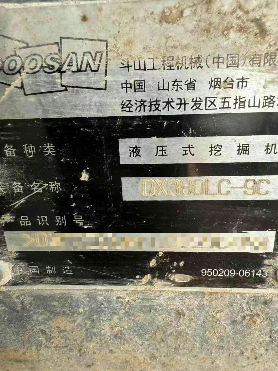 Buy Doosan DX80 Used Excavator / 8 Used Doosan DX80 Excavator 2020 Model / 8