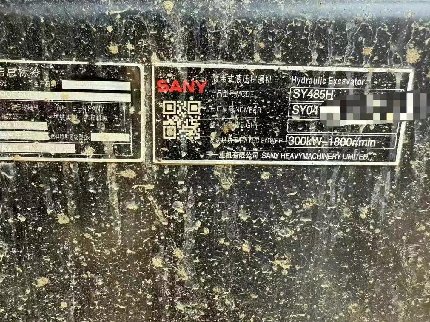 Buy Sany SY85 Used Excavator / 6 Used Sany SY85 Excavator 2020 Model / 6